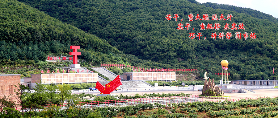 大梨樹培訓基地圓滿完成2021年中組部、農(nóng)業(yè)農(nóng)村部農(nóng)村實用人才帶頭人和到村任職、按照大學生村官管理的選調(diào)生示范培訓班八期培訓任務(wù)