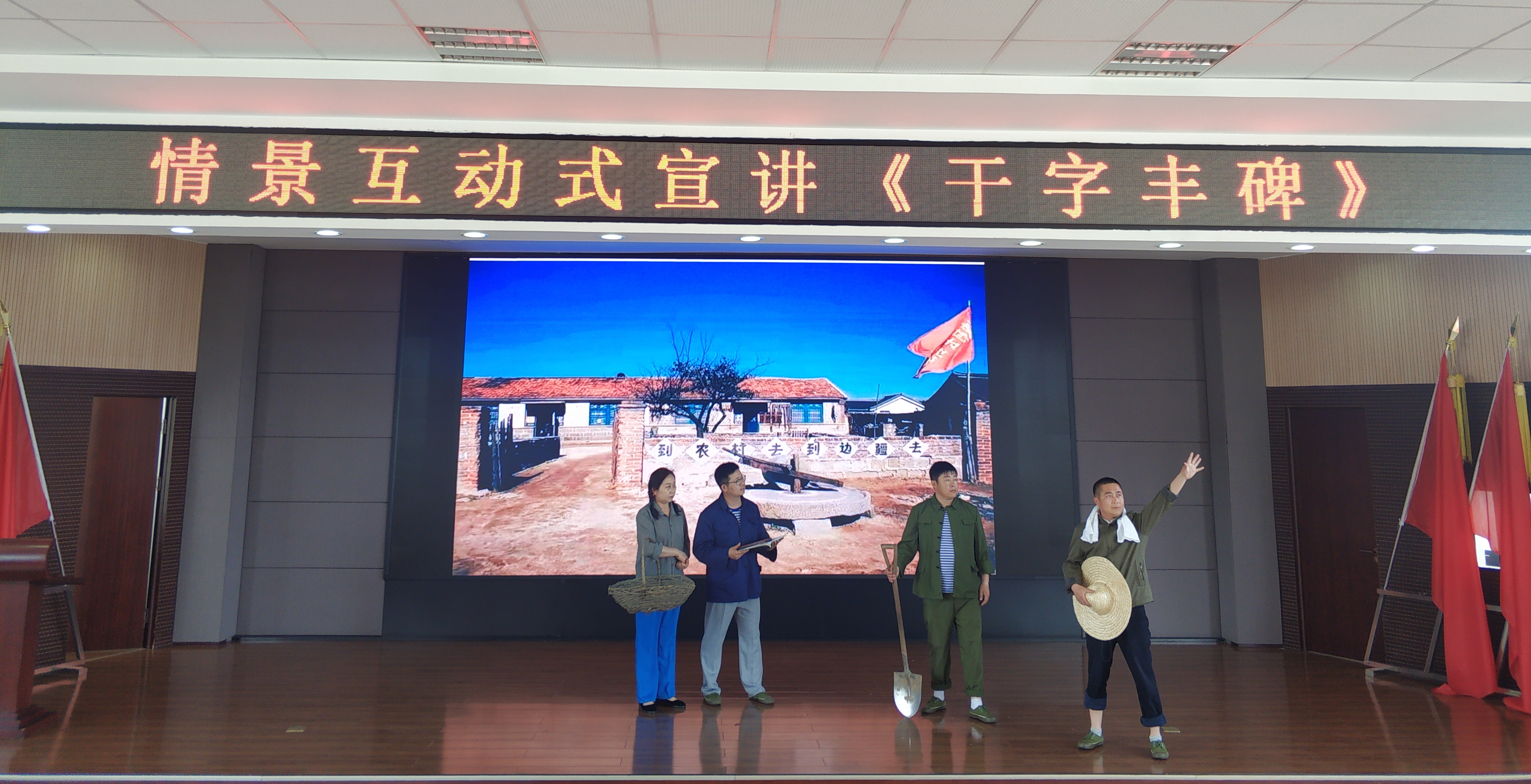 為慶祝建黨100周年 大梨樹干部教育培訓基地推出 &ldquo;紅心向黨 紅歌嘹亮&rdquo;系列活動&mdash;&mdash;即七個一