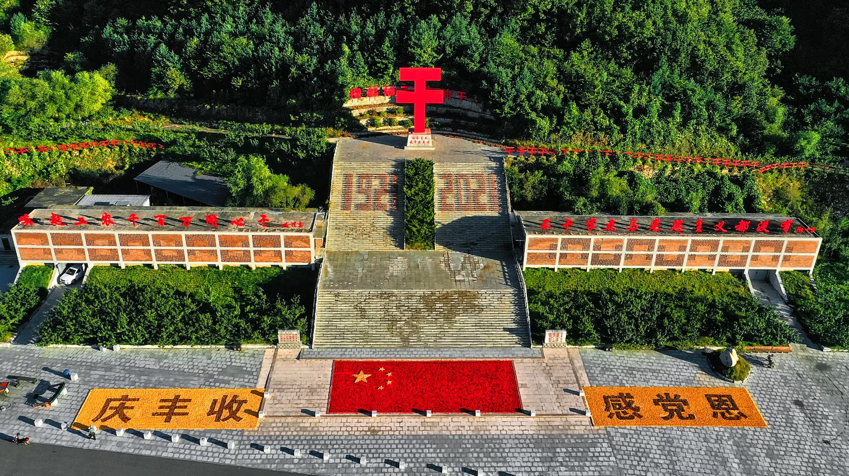 歡度國慶！丹東這個美麗鄉(xiāng)村的游玩攻略，趕緊拿走！