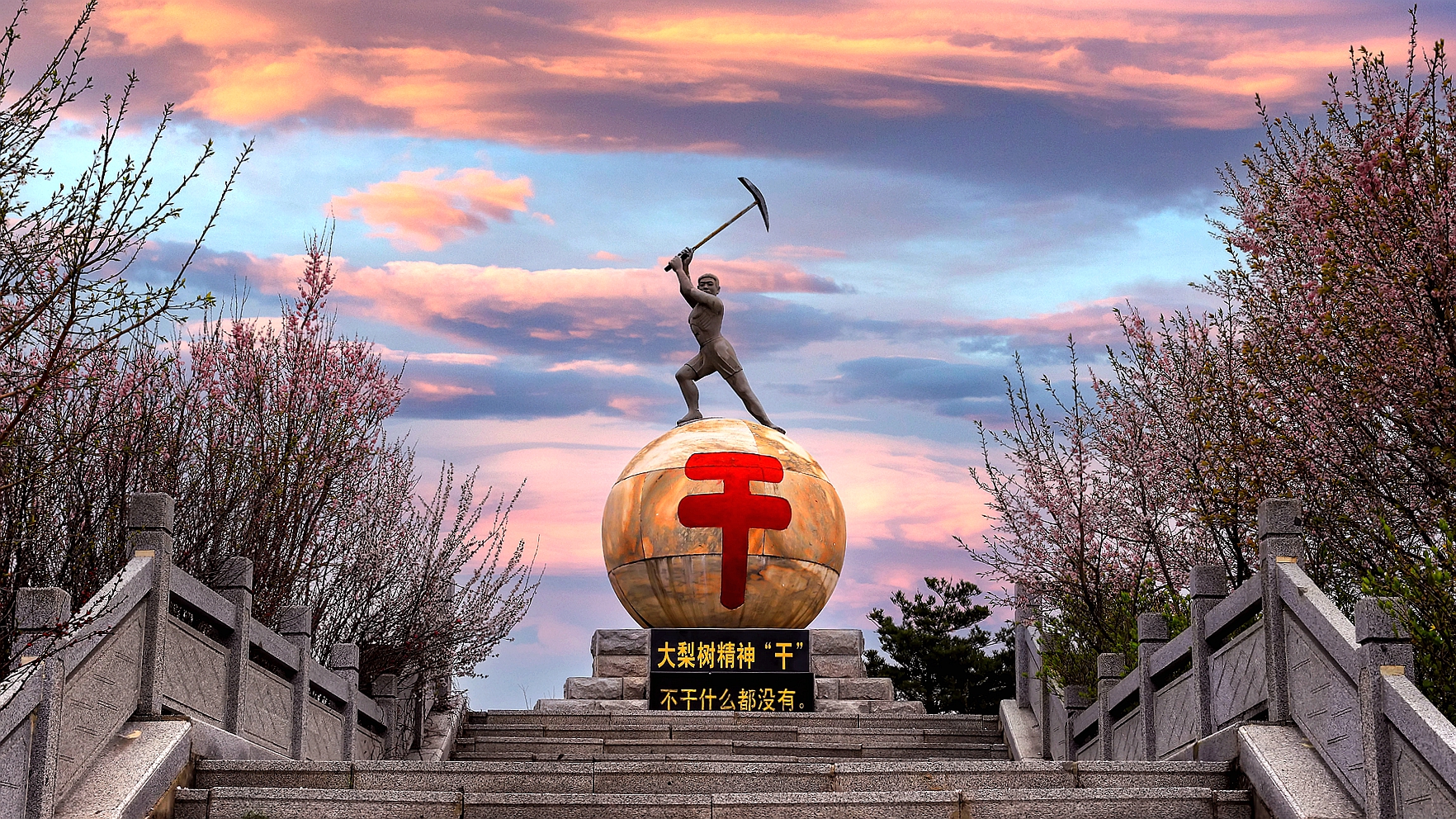 關(guān)于旅游區(qū)5月19日恢復開放的公告